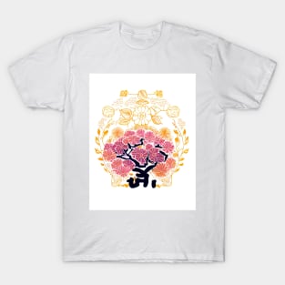 Japanese Art - Gold Tree T-Shirt